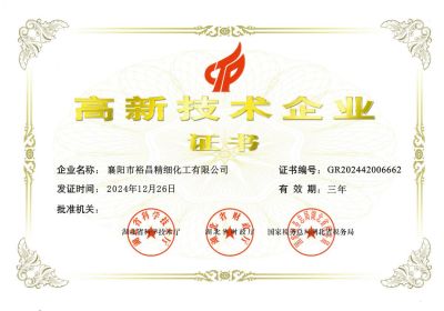 证书